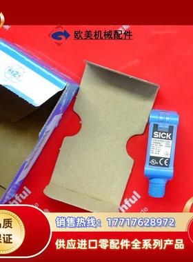 S GTB10-P4611S03 西克全新光电传感器 1069042议价