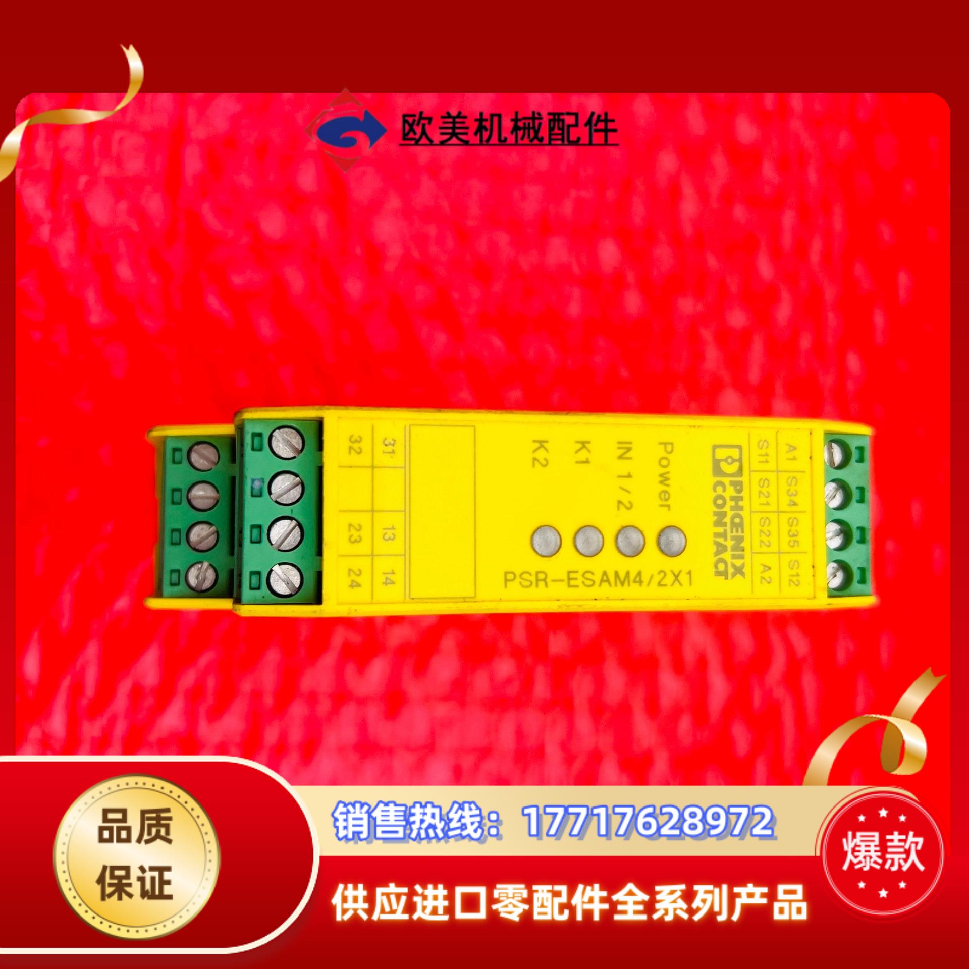 PSR-SCP-24UCESAM42X11X2 290议价