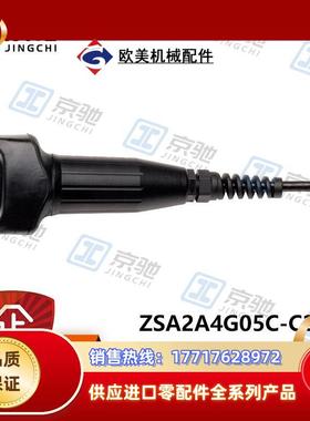 euchner启用开关ZSA2A4G05C-C2032全新原装现货091547议价