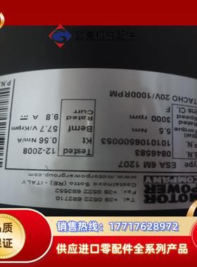 摩力motorpower测速电机直流电机关联台达议价