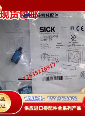 7900205 IQ10-03BPS-KT1SICK7900197 IQ08-02BPS-KTO原装议价