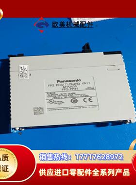 AFP2433 FP2-PP41 AFP2435 FP2议价