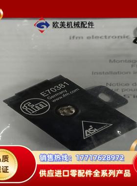 易福门扁型电缆分配器 E70381议价