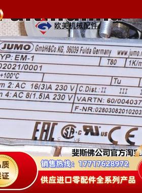 J 00403773 久茂全新温度传感器 EM-1 602021/0001 100度议价