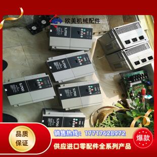 SJ700 075HFEF2变频器保修3个议价