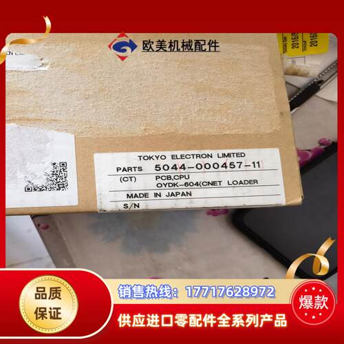 全新PCB CPUOYDK-604CNET LOADER议价