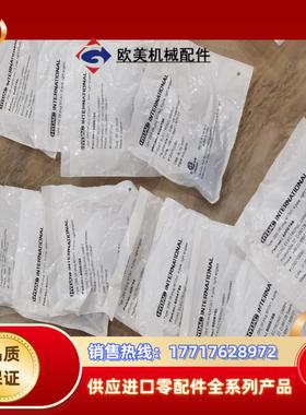 原装贺德克插头及连接线ZBE01 ZBE02 ZBE03 Z议价