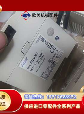 模拟量模块，FX2N-2DA橙色新原装正品功能议价
