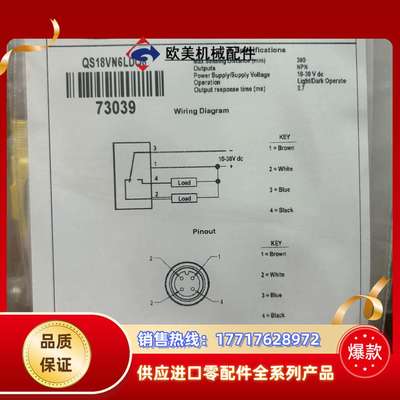 BANNER/邦纳传感器全新正品：QS18VN6LDQ8议价