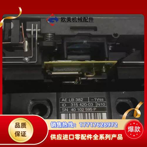 海德汉HEIDENHAIN 读数头AE LB382   31议价