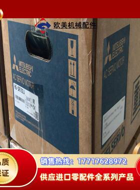 三菱HG-SR702J伺服电机议价