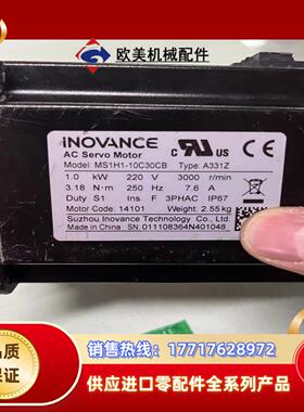 汇川伺服电机MS1H1-10C30CB-A331Z议价