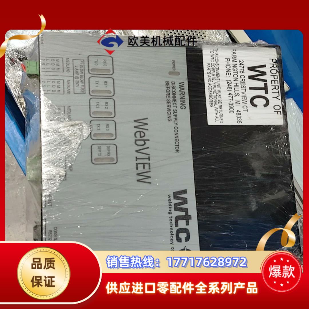 WTC 986-0051 W11议价