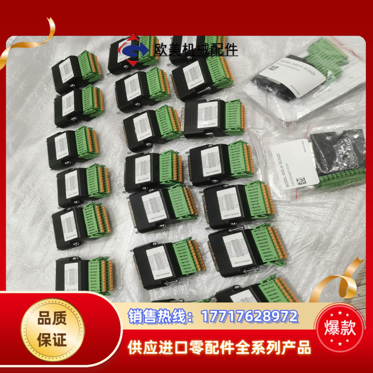 CN1端子50针便利插头台达ASD-IF-SC5020几议价