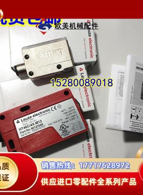 50127015 PRK46C.1/4P-M12 德国Leuze 全新原装正品议价