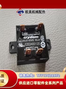 EZ240D12S Solid State Relays议价