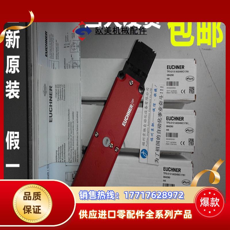 TP3-4121K024M安士能TP4-4121C024M，TP2-4131KO24M现货议价