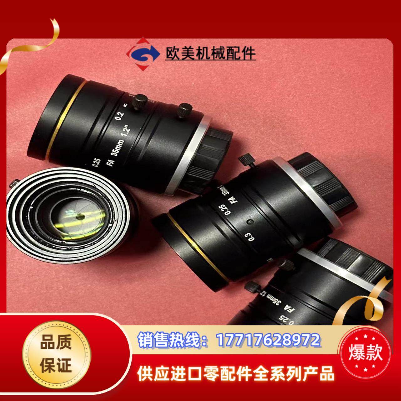 工业镜头MVL-KF3524M-25MP2500万像素靶议价,3C数码配件,隔离器/耦合器,淘宝优惠券,粉丝福利购,淘宝优惠卷