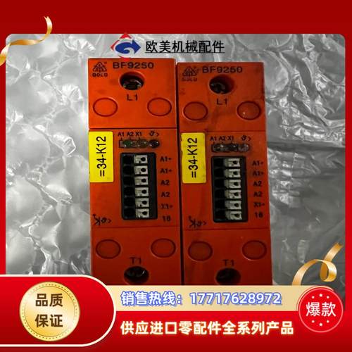 多德DOLD固态继电器BF9250 议价