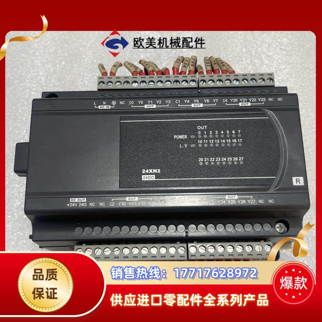 台达PLC 扩展模块DVP24XN200R议价