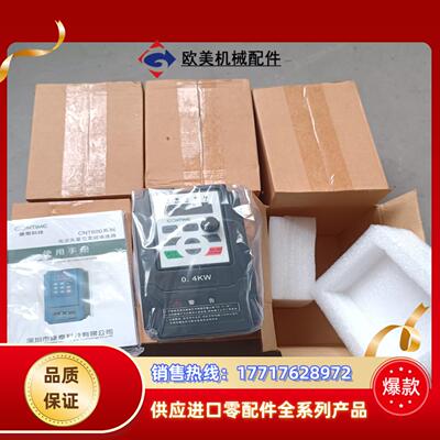 康泰变频器04kw220vcnt600-2s0004g议价