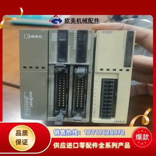 和泉可编程控制器主机型号FC5A-D32K3FC4A-T议价