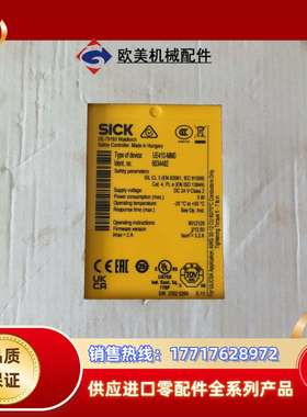 德国西克SICK安全继电器UE410-MM3，60344议价