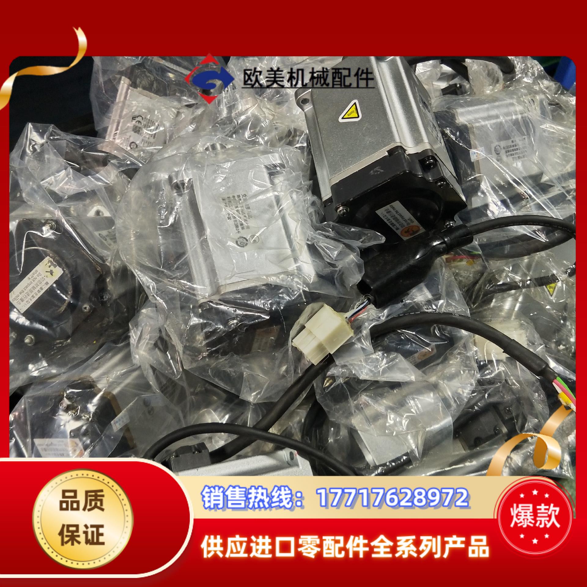 伺服a6 400w mhmf042l1u2m m议价