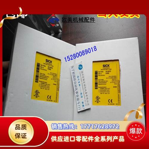 12原装SICK 6024893 UE43-2MF2D2安全继电器 原装 当天发货！议价