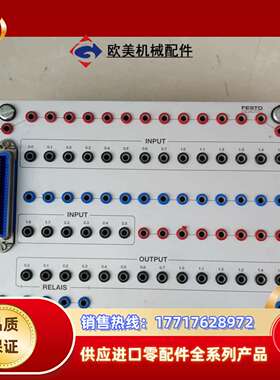 DIDACTIC 14594 接线盒议价