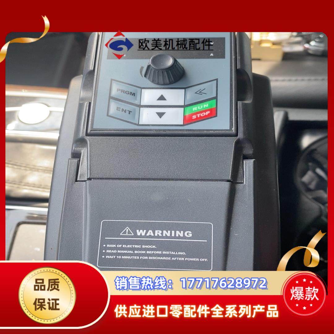 充新靓货威纶通变频器ar60t-0015-s议价,3C数码配件,隔离器/耦合器,淘宝优惠券,粉丝福利购,淘宝优惠卷