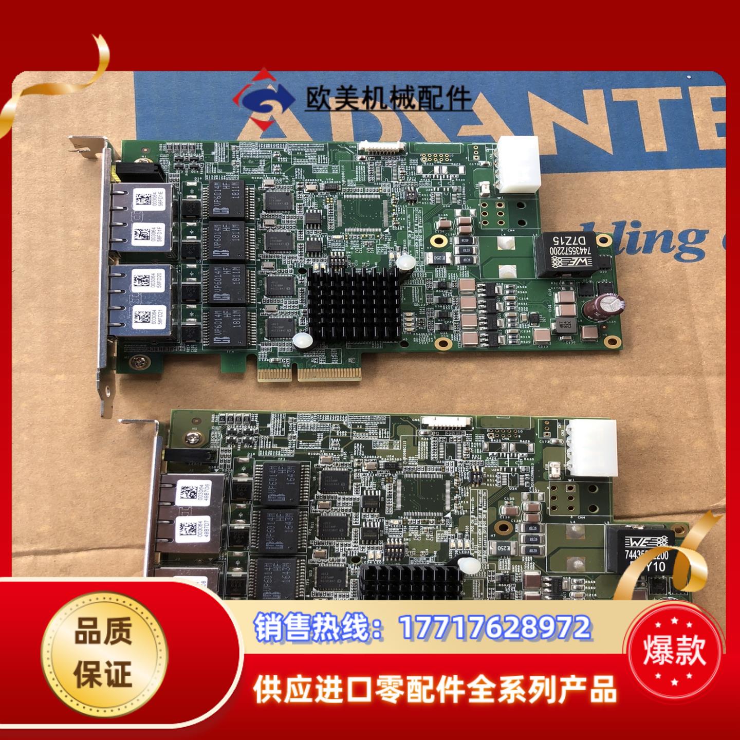 原装凌华PCIe-GIE74C 4通道PoE网卡图像采集卡P议价