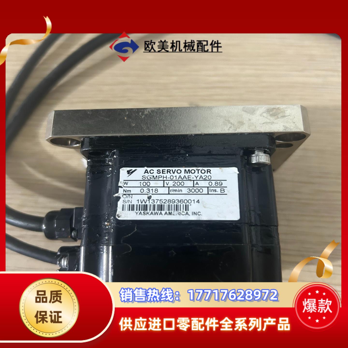 SGMPH-01AAE-YA20议价