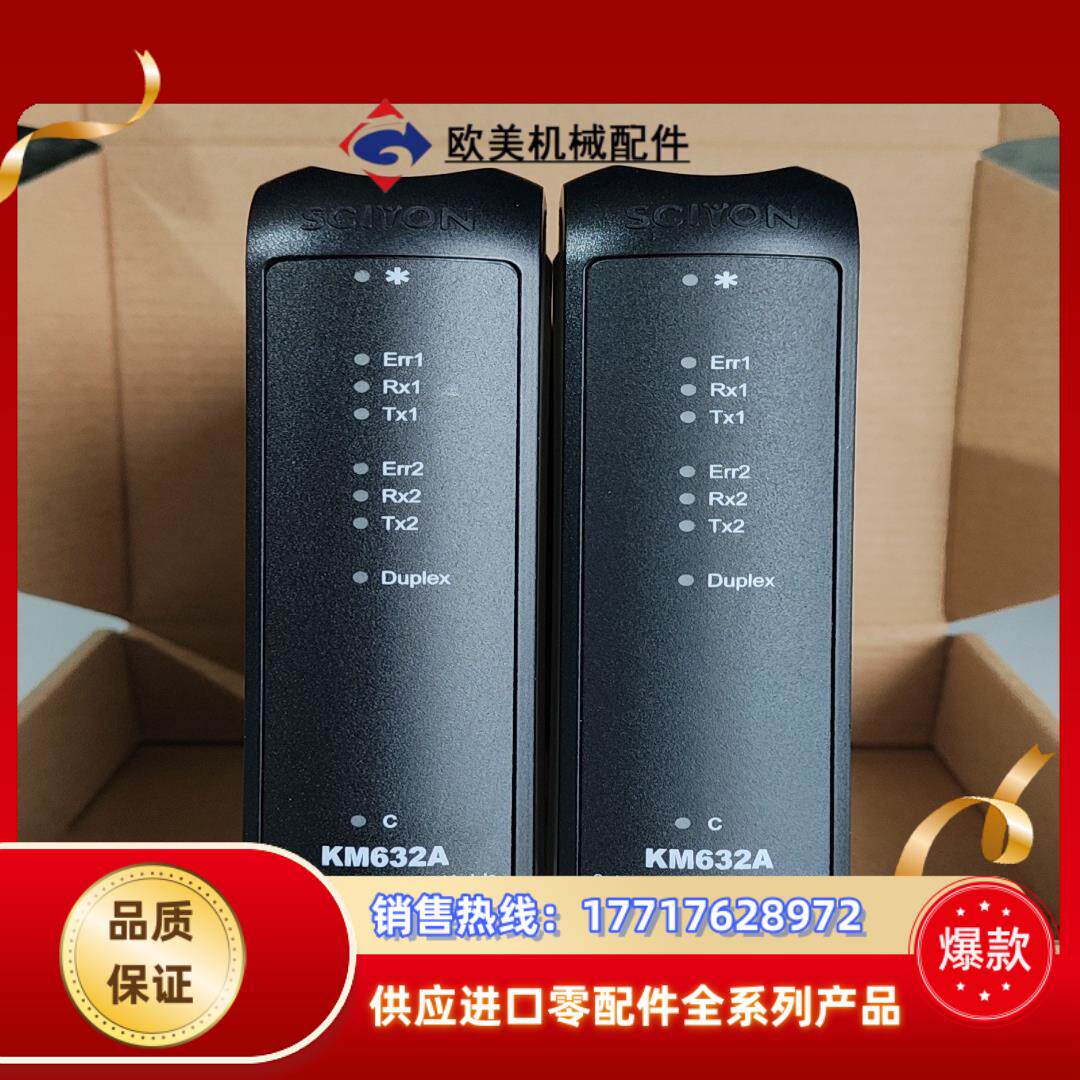 南京科远KM632A通讯卡ProfibusDP通讯卡议价