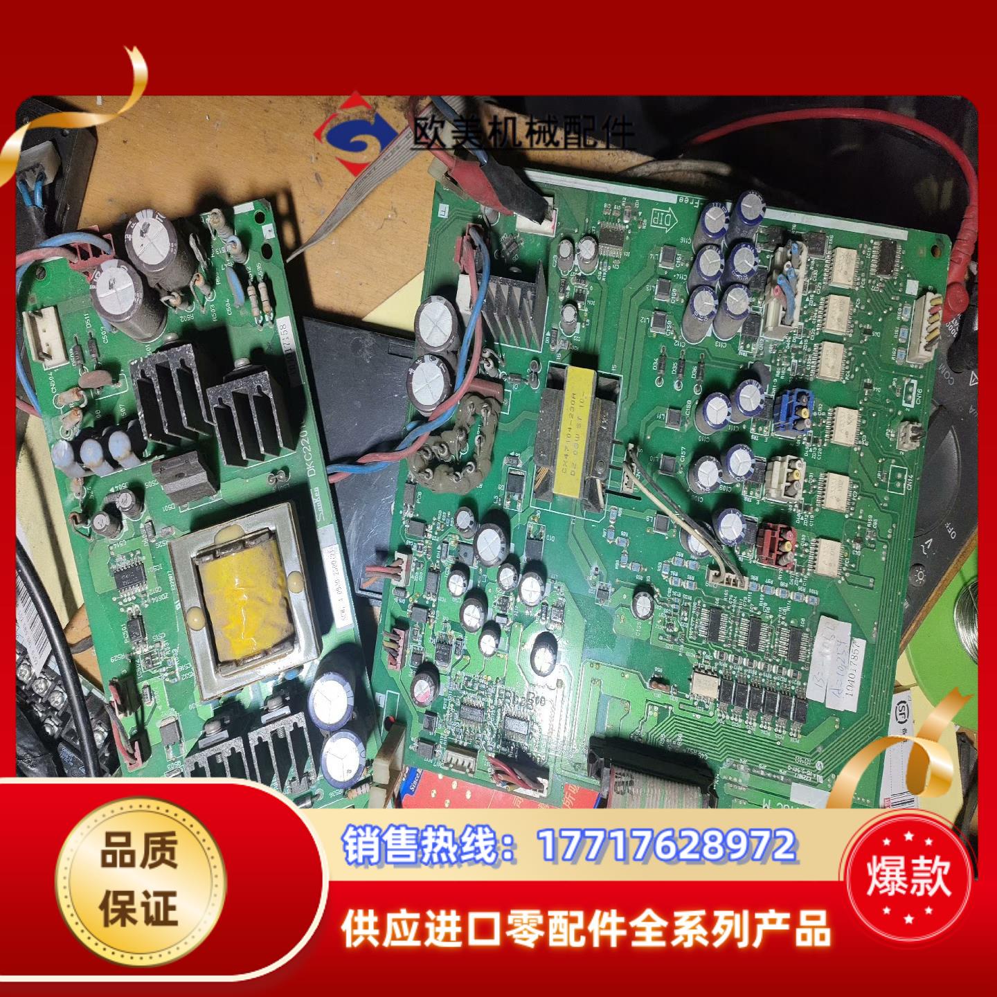 三垦VM06系列90kw 110kw 132kw变频器驱动板议价