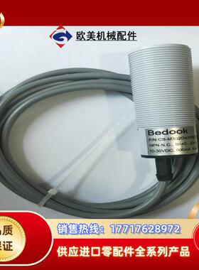 比杜克电容式接近开关CB-M3020N-PXM21R2传感器议价