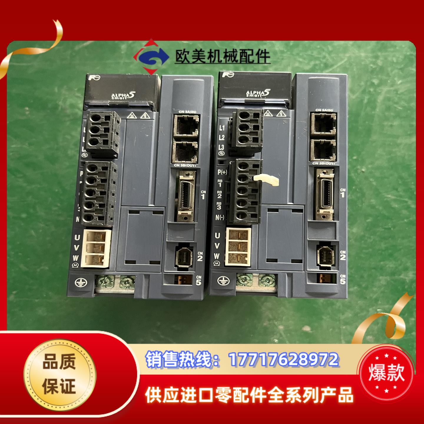 富士ALPHA5驱动器 RYH751F5-VV2 750W议价