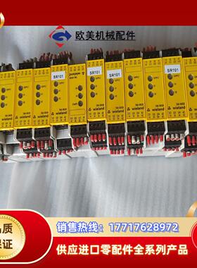 威琅Wieland安全继电器SNA4003K-A议价