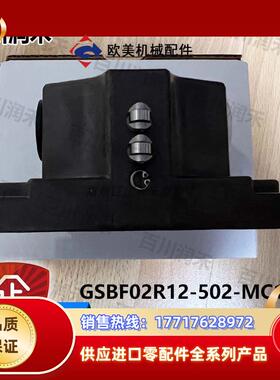 GSBF02R12-502-MC1806行程开关089529全新原装议价