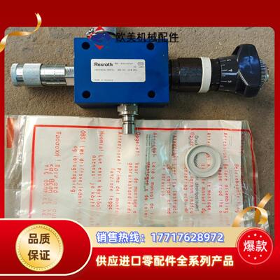 德国Rexroth力乐士阀MNRR961002520议价