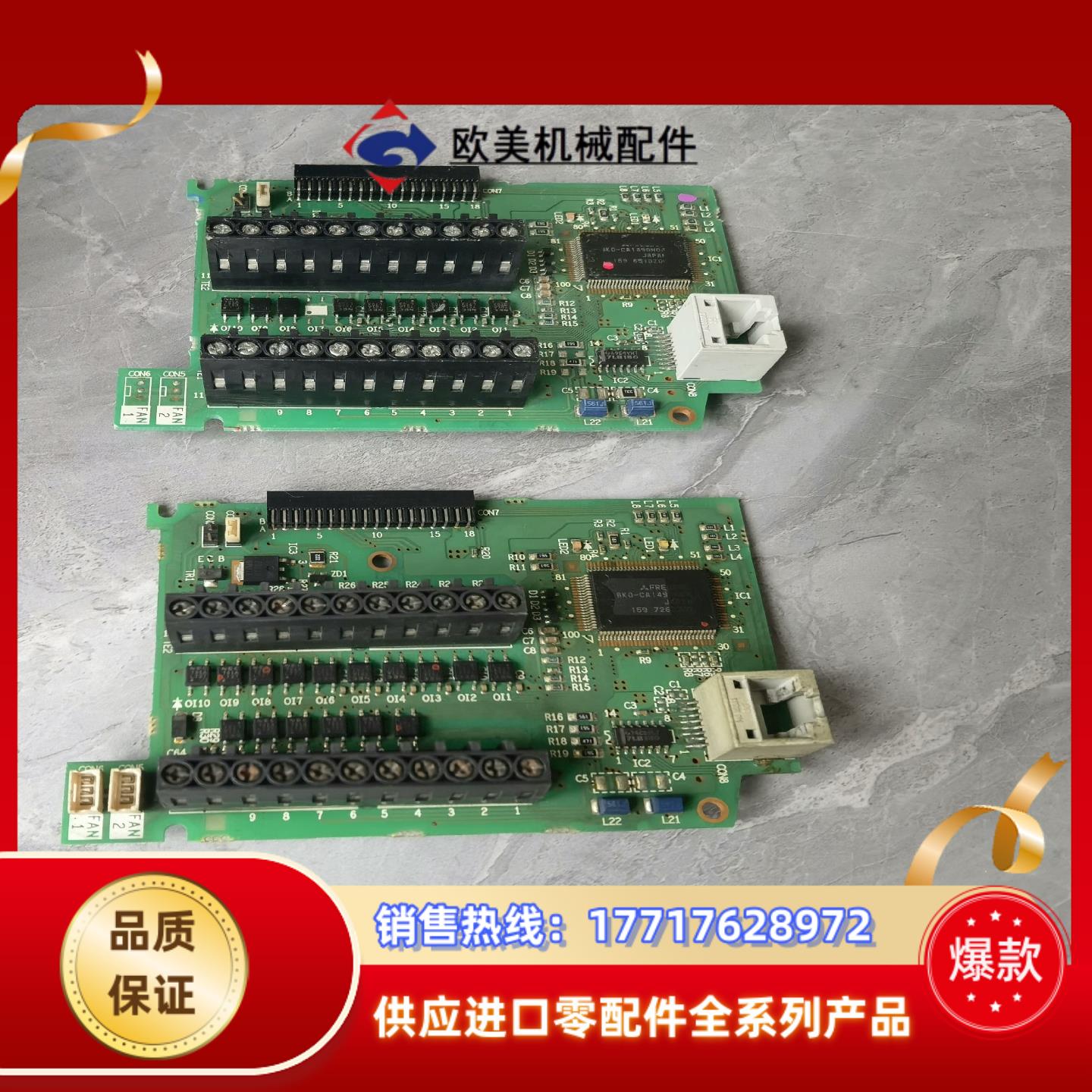 三菱E540控制主板BC186A512G53如图拍摄成色议价