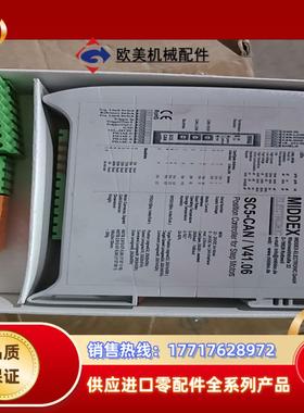 全新SC5-CANV4106 模块联系议价