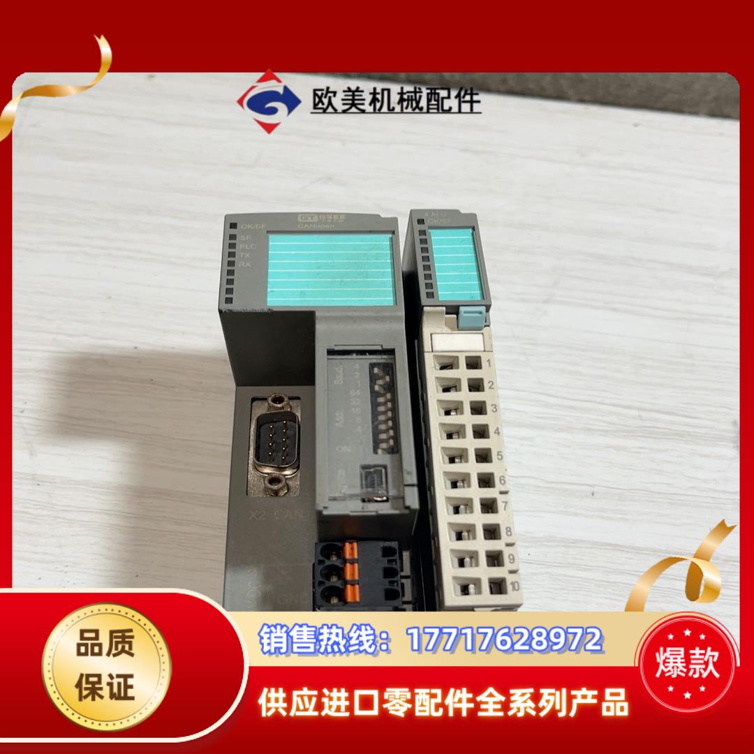 吉诺模块 GBS20-COGBD20-4AI-U成色看图议价