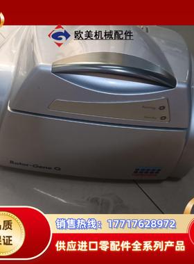 QIAN 凯杰RotorGeneQ 要的联系私议价