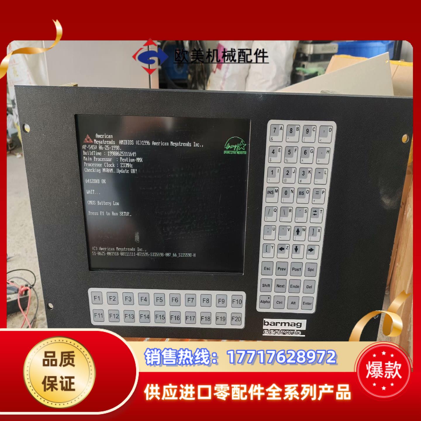 barmag巴马格  T2000TTY  工控机  议价