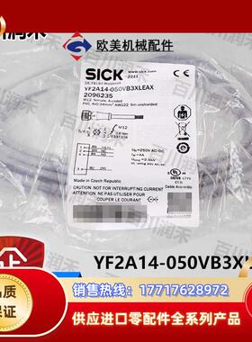 sick德国YF2A14-050VB3XLEAX   线缆询价YF2A14-050UB3X议价
