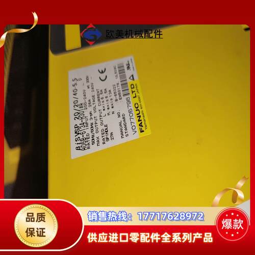 A06B-6134-H301H302H303发那科一体驱议价