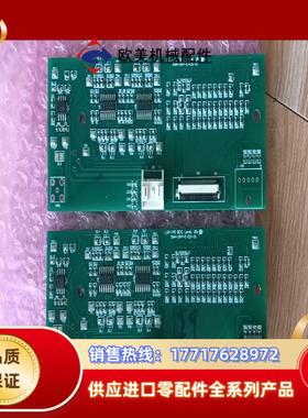 LUX-145芒板SHA-1947-E-C01-01两张出议价