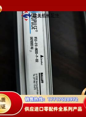 BSLLUFF巴鲁夫  BTL5-E10-M0200-P-S议价