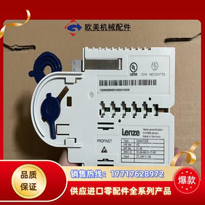伦茨9400伺服驱动器ProfiNet通讯模块 E94AYC议价